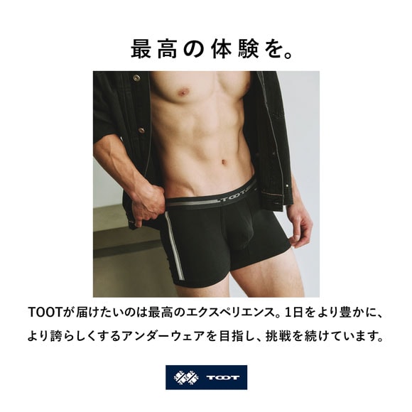トゥート TOOT サイドライン コットン ミドルボクサー メンズ ボクサーパンツ 前とじ 日本製 MD25A117