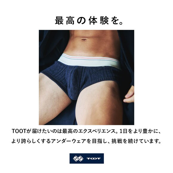 トゥート ウォッシャブル ケーブルニット nano ボクサーパンツ メンズ 前とじ 立体カップ TOOT