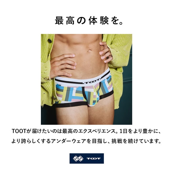 トゥート TOOT マルチブロック ボクサープリント ボクサーパンツ メンズ 前とじ NB25S1012 立体カップ