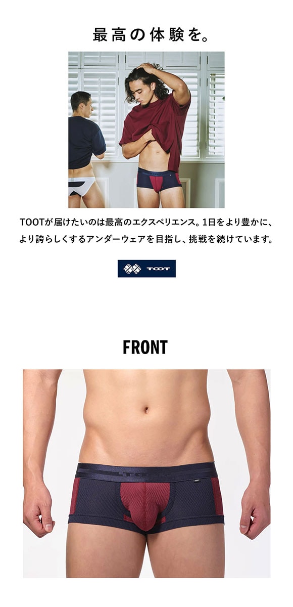 トゥート ツートーン メッシュ nano ボクサーパンツ メンズ 前とじ NB25S225 立体カップ TOOT