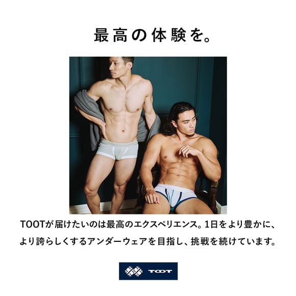 トゥート TOOT メッシュ コンビネーションnano ボクサーパンツ メンズ 前とじ NB25S311 ナノボクサー 立体カップ