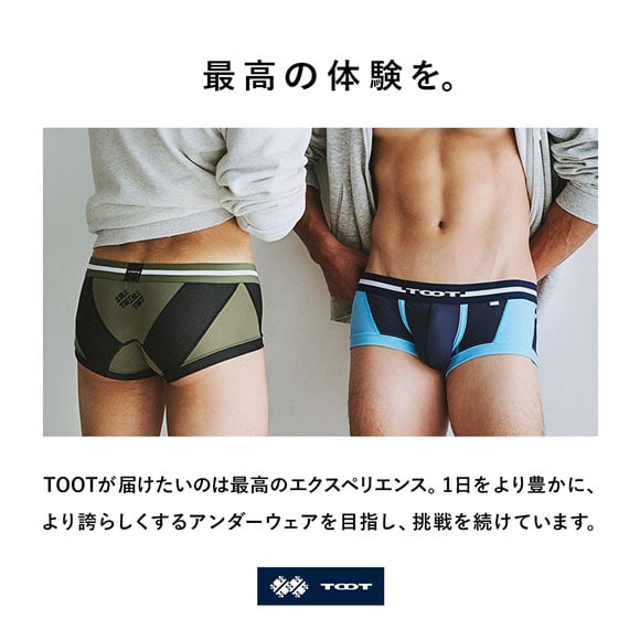 トゥート TOOT ダイアゴナル カッティング nano ボクサーパンツ メンズ 前とじ NB26S018 日本製
