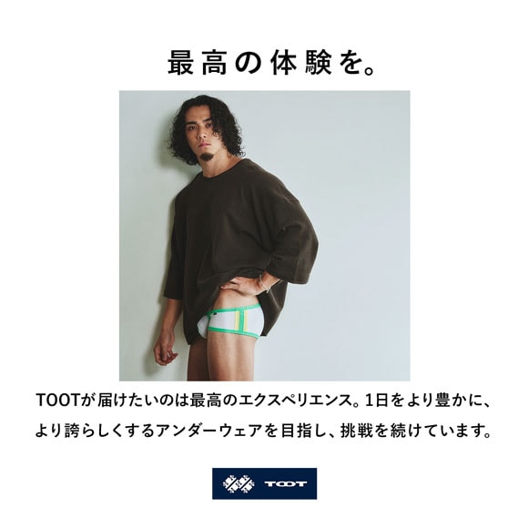 トゥート TOOT アルティメット スーパーnano メンズ 前とじ 日本製 TOOT