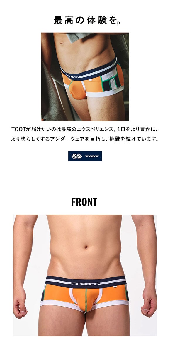 トゥート Tパッチ スーパーnano メンズ 前とじ 日本製 TOOT