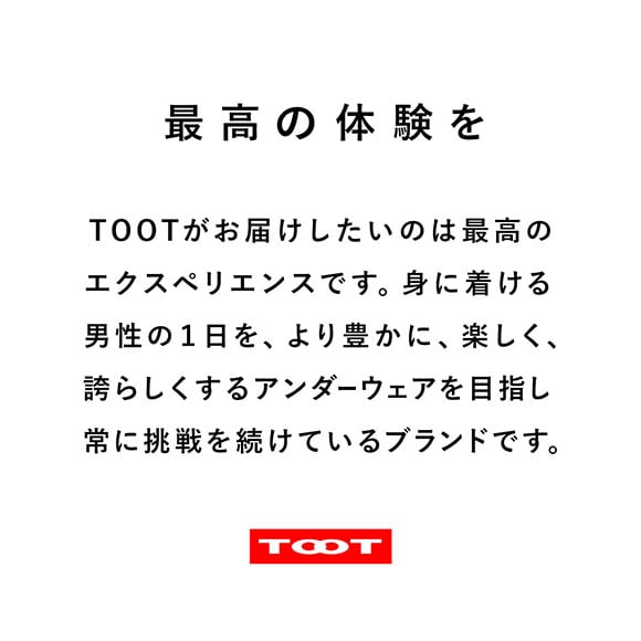 トゥート TOOT ミックスペイント Tバック メンズ 前とじ TB23A002