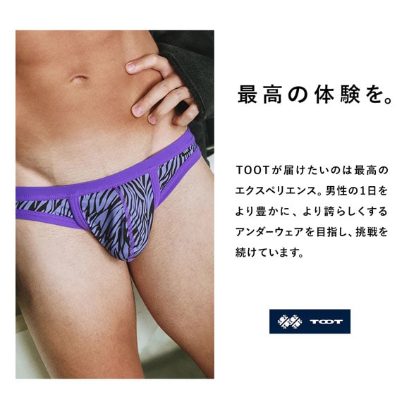 トゥート TOOT ゼブラ Tバック メンズ 前とじ TB25A027 日本製