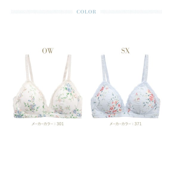 キッドブルー ジャスミンローズ ノンワイヤー ブラジャー ソフトブラジャー 三角ブラ ブラレット 大きいサイズ KID BLUE