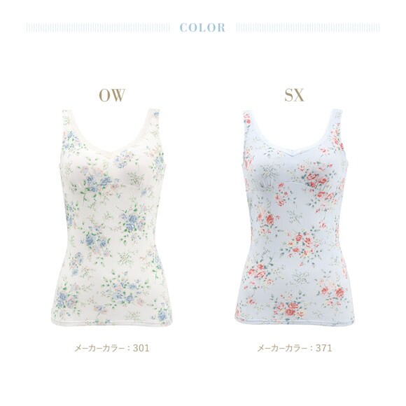 キッドブルー ジャスミンローズ カップ付き キャミソール 大きいサイズ KID BLUE