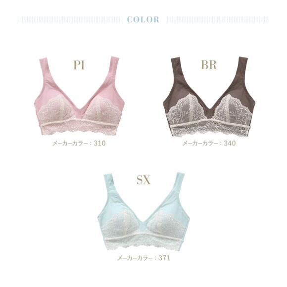 キッドブルー 25レーシーベアフライス ノンワイヤー ブラジャー ソフトブラジャー 三角ブラ ブラレット 大きいサイズ KID BLUE