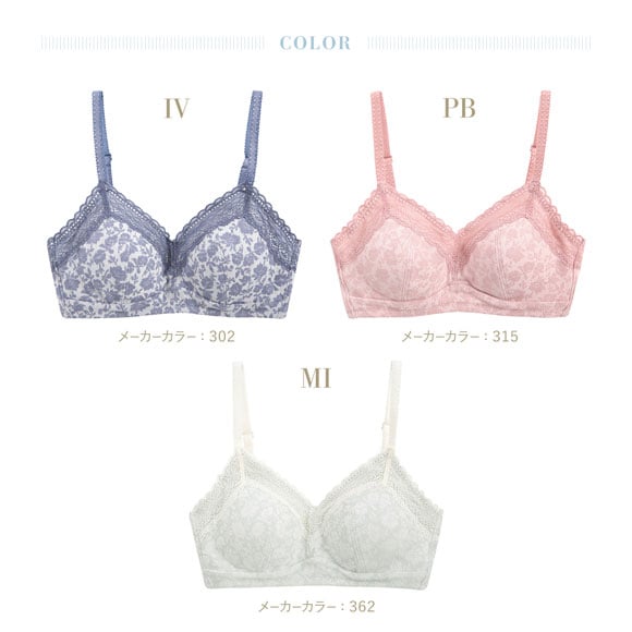 キッドブルー 25フラワーJQ ノンワイヤー ブラジャー ソフトブラジャー 三角ブラ ブラレット 大きいサイズ KID BLUE