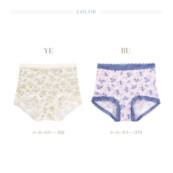 キッドブルー ピンドットフラワー ショーツ ショートカルソン ボーイレングス KID BLUE