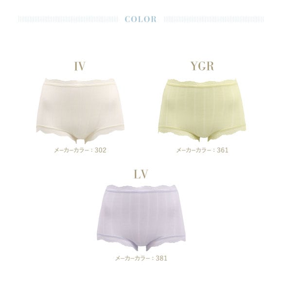 キッドブルー 25オーガニックコットンリブ ショーツ ショートカルソン ボーイレングス KID BLUE