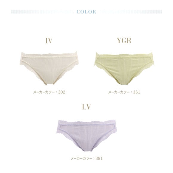 キッドブルー 25オーガニックコットンリブ ショーツ スタンダード ノーマルショーツ KID BLUE