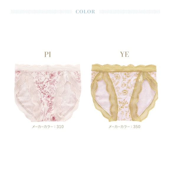 キッドブルー フルールPt ショーツ スタンダード ノーマルショーツ KID BLUE