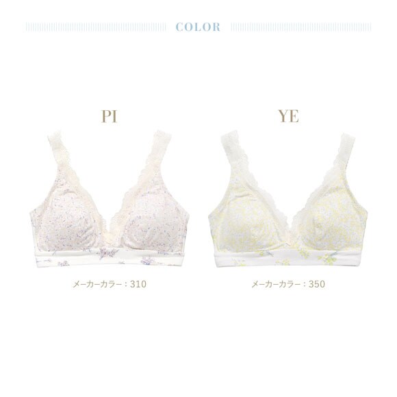 キッドブルー 26ブリティッシュブーケ ノンワイヤー ブラジャー ソフトブラジャー 三角ブラ ブラレット 大きいサイズ KID BLUE