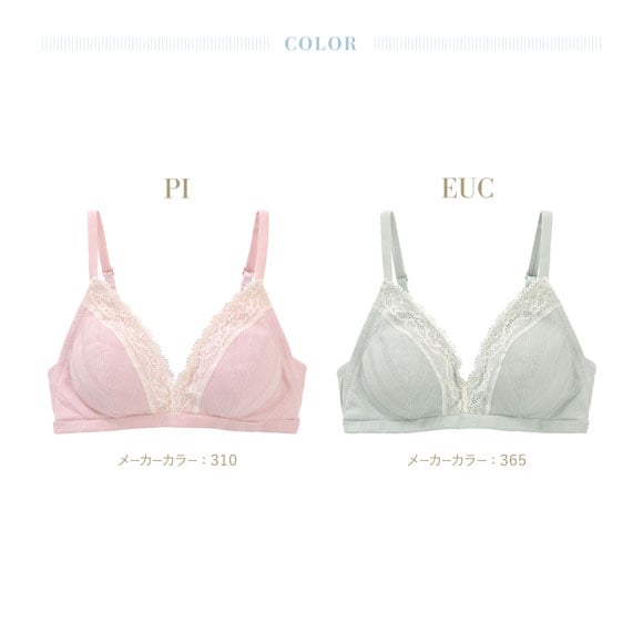 キッドブルー 26コットンリブJQ ノンワイヤー ブラジャー ソフトブラジャー 三角ブラ ブラレット 大きいサイズ KID BLUE