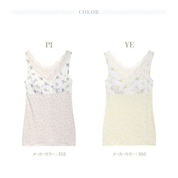 キッドブルー 26ブリティッシュブーケ カップ付き キャミソール レディース インナー KID BLUE