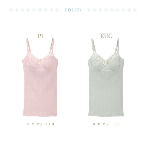キッドブルー 26コットンリブJQ カップ付き キャミソール レディース インナー KID BLUE 大きいサイズ