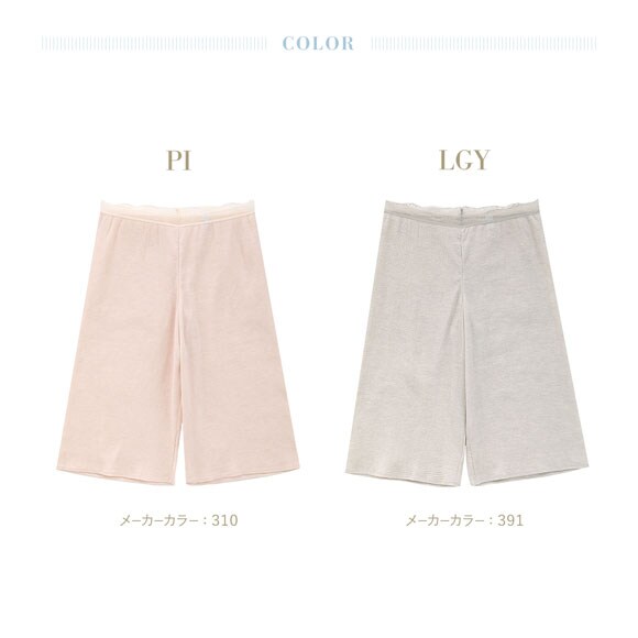 キッドブルー ボタニカルクレープ ロングフレアパンツ ショーツ 7分丈 高島ちぢみ KID BLUE