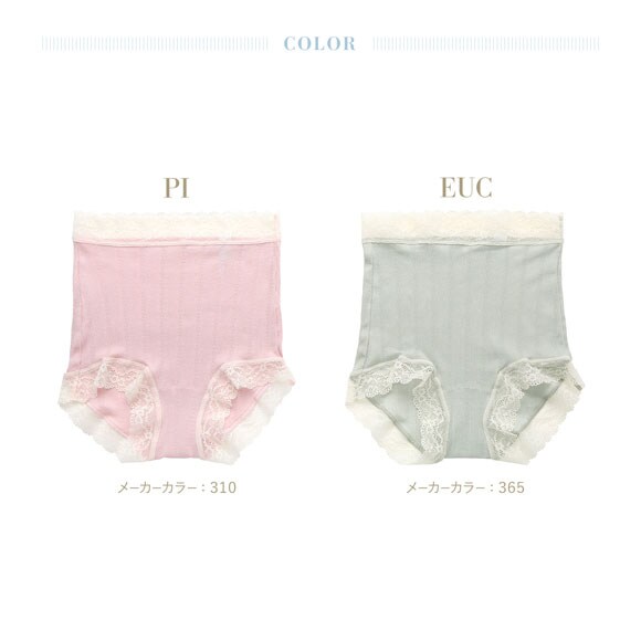 キッドブルー 26コットンリブJQ ショーツ ショートカルソン ボーイレングス KID BLUE