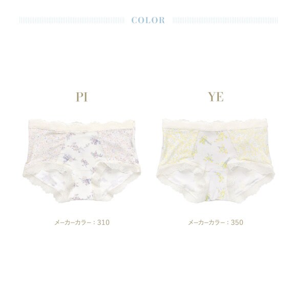 キッドブルー 26ブリティッシュブーケ ショーツ ショートカルソン ヒップハンガー ボーイレングス 単品 KID BLUE