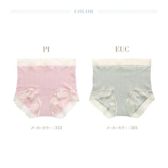 キッドブルー 26コットンリブJQ ショーツ ショートカルソン ヒップハンガー ボーイレングス KID BLUE