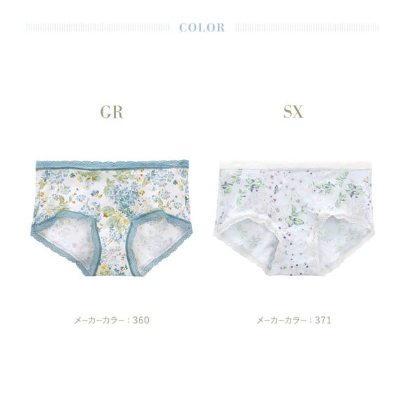 キッドブルー 26フローラルガーデン ショーツ ショートカルソン ヒップハンガー ボーイレングス KID BLUE