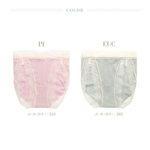 キッドブルー 26コットンリブJQ ショーツ スタンダード ノーマルショーツ KID BLUE