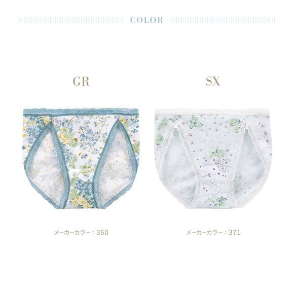 キッドブルー 26フローラルガーデン ショーツ スタンダード ノーマルショーツ KID BLUE