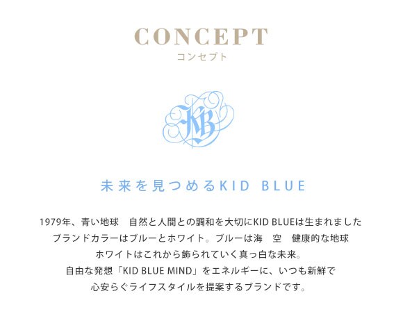 キッドブルー KID BLUE 20STANDARD ブラジャー 単品 3/4カップ ワイヤーブラジャー
