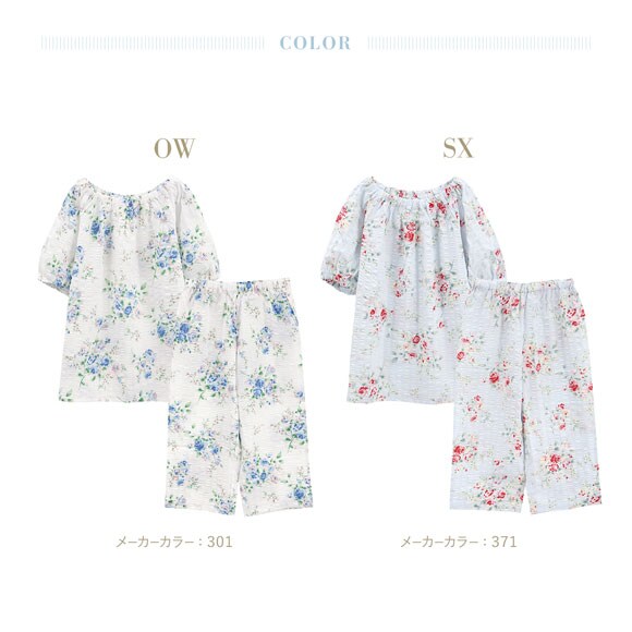 キッドブルー ジャスミンローズN 半袖 ルームウェア 8分丈 上下セット パジャマ KID BLUE