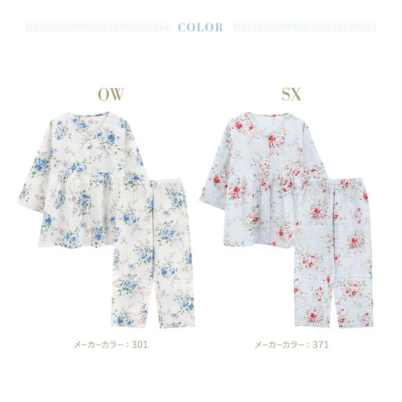 キッドブルー ジャスミンローズN 7分丈袖 ルームウェア ロングパンツ 上下セット パジャマ KID BLUE