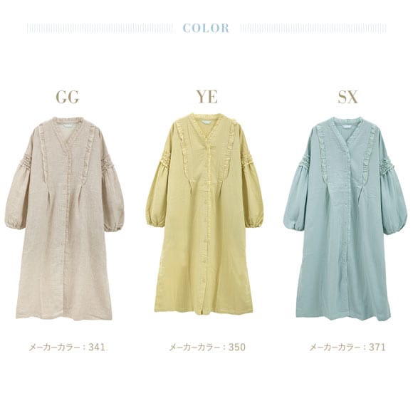 キッドブルー 25オータム Wガーゼ 長袖 ワンピース ルームウェア パジャマ KID BLUE