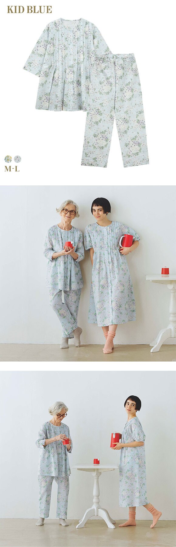 キッドブルー 26フローラルガーデンN 7分袖 くるぶし丈 上下セット パジャマ ルームウェア KID BLUE
