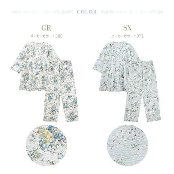 キッドブルー 26フローラルガーデンN 7分袖 くるぶし丈 上下セット パジャマ ルームウェア KID BLUE