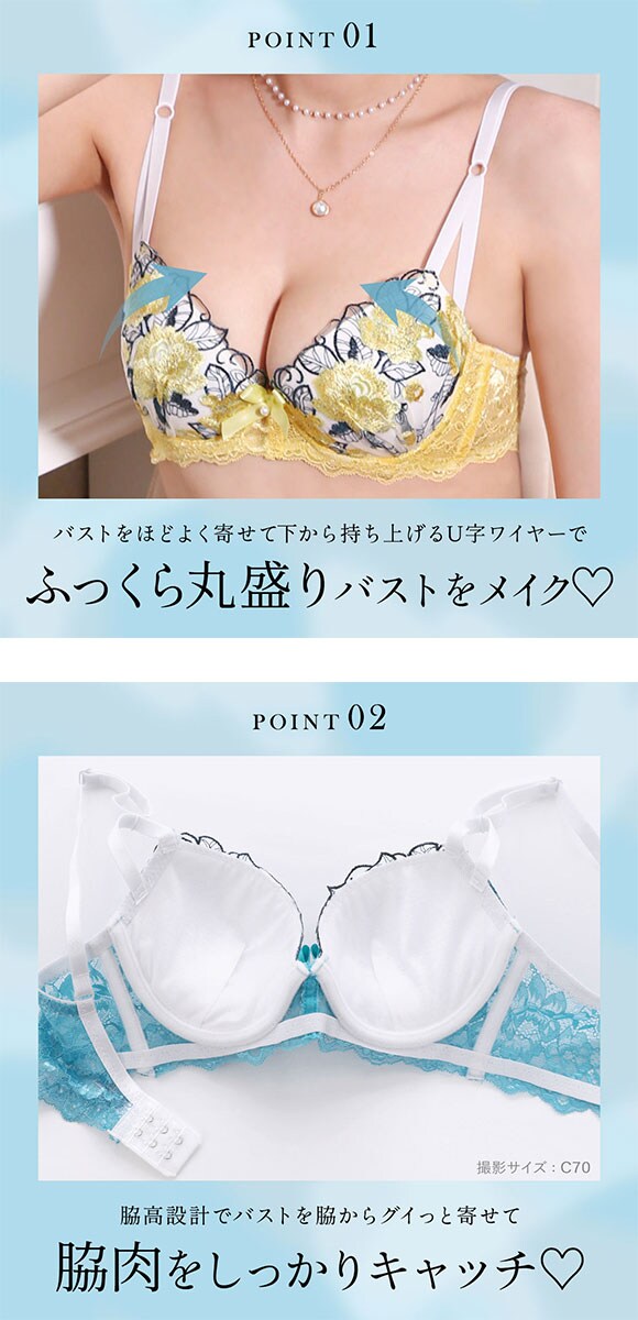 サンエイ 脇高 ゴージャスフラワー ブラセット EF 大きいサイズ グラマー 脇肉 すっきり 脇寄せ 美胸 谷間 丸胸 ブラジャー ショーツ セット SANEI