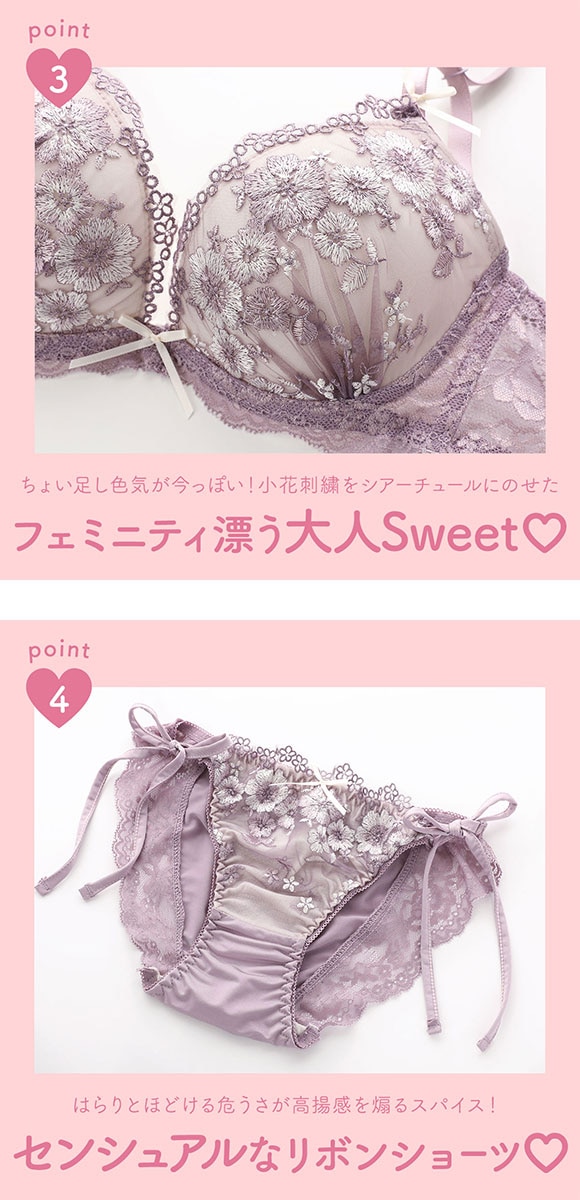 サンエイ 脇高 クラッシーブーケ ブラセット EF サイドリボンショーツ 横紐 脇肉 はみ肉すっきり 脇寄せ 美胸 谷間 丸胸 SANEI 大きいサイズ