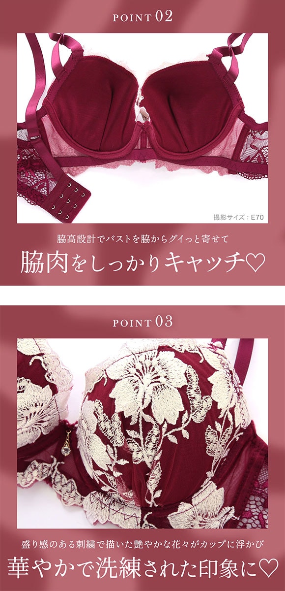 サンエイ 脇高 リュクスホワイト ブラセット EF 脇肉 はみ肉すっきり 脇寄せ ブラジャー ショーツ セット 美胸 谷間 丸胸 SANEI 大きいサイズ