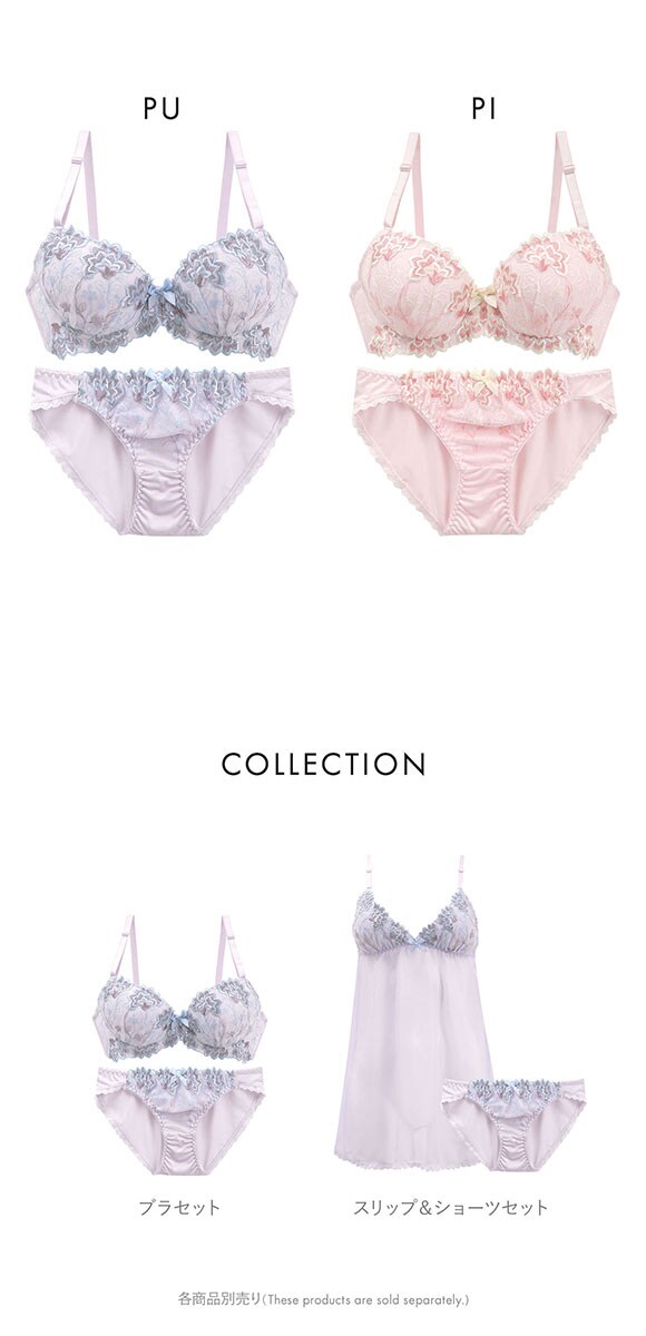 サンエイ キューティブロッサム ブラセット ABCD ブラジャー ショーツ セット 美胸 谷間 丸胸 SANEI 大きいサイズ