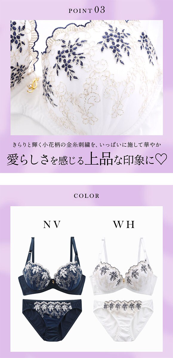 サンエイ 脇高 フルーレットパレス ブラセット ABCD 脇肉 はみ肉すっきり 脇寄せ ブラジャー ショーツ セット 美胸 谷間 丸胸 SANEI