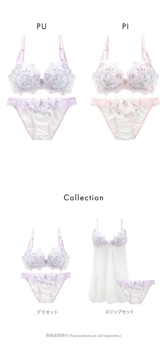 サンエイ 脇高 ガーリーフラワーブーケ ブラセット ABCD 脇肉 はみ肉すっきり 脇寄せ ブラジャー ショーツ セット 美胸 谷間 丸胸 SANEI