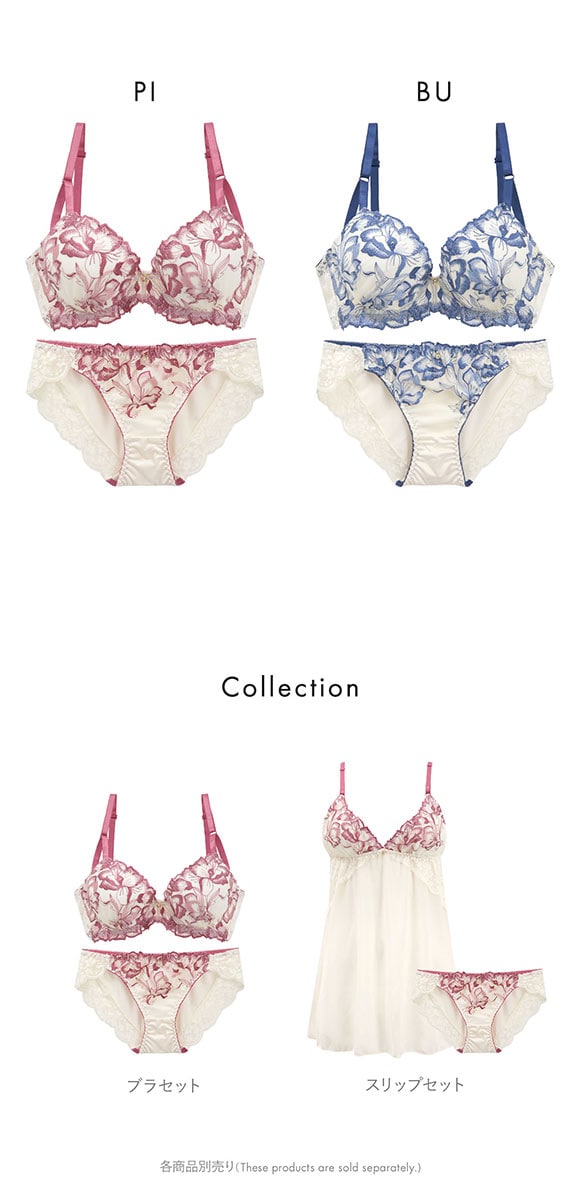 サンエイ 脇高 アロマティックメモワール ブラセット EF 脇肉 はみ肉すっきり 脇寄せ ブラジャー ショーツ セット 大きいサイズ SANEI