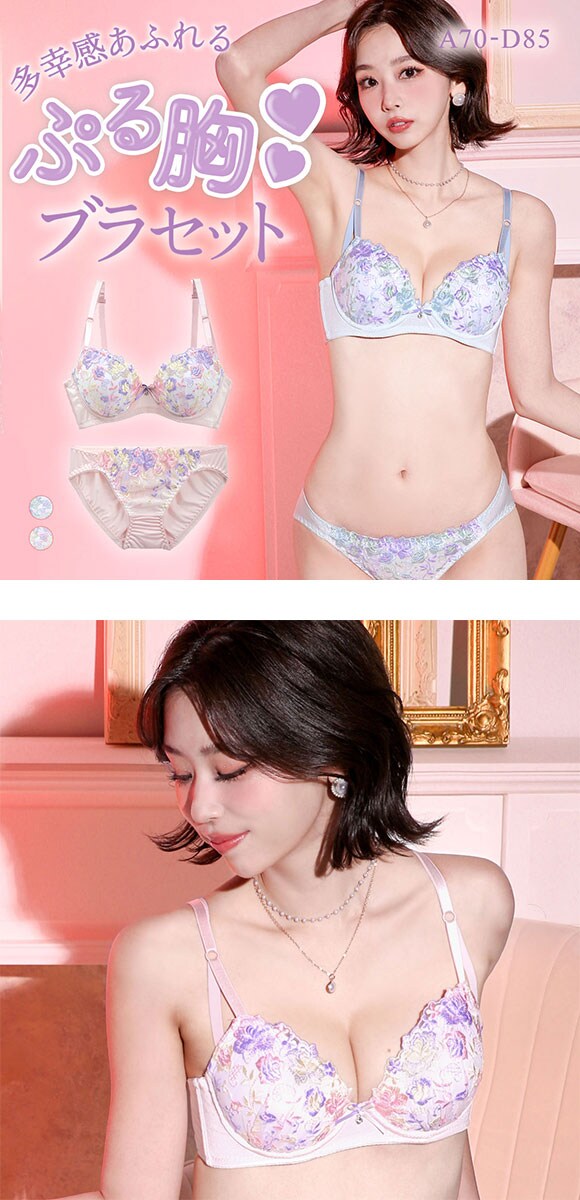 サンエイ 脇高 ハピネスフラワー ブラセット ABCD 脇肉 はみ肉すっきり 脇寄せ ブラジャー ショーツ セット 美胸 谷間 丸胸 SANEI