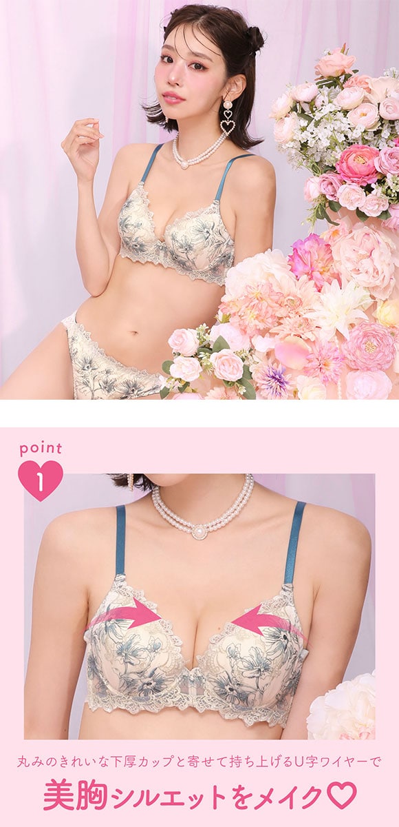 サンエイ 脇高 フェデフルール ブラセット EF 大きいサイズ グラマー 脇肉 はみ肉すっきり 脇寄せ ブラジャー ショーツ セット 美胸 谷間 丸胸 SANEI