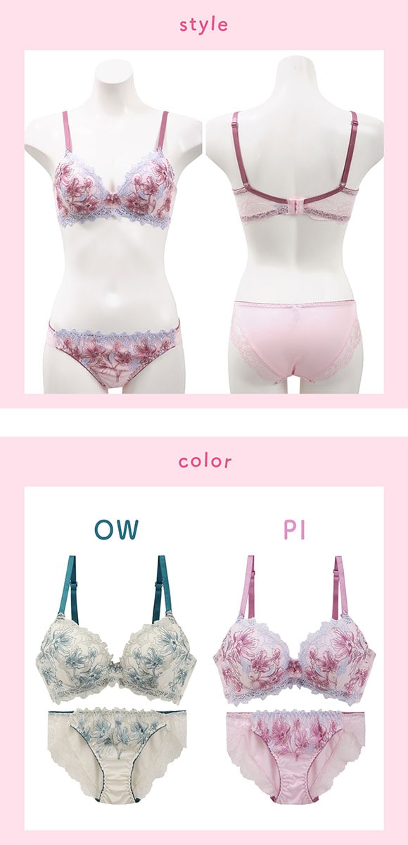 サンエイ 脇高 フェデフルール ブラセット EF 大きいサイズ グラマー 脇肉 はみ肉すっきり 脇寄せ ブラジャー ショーツ セット 美胸 谷間 丸胸 SANEI