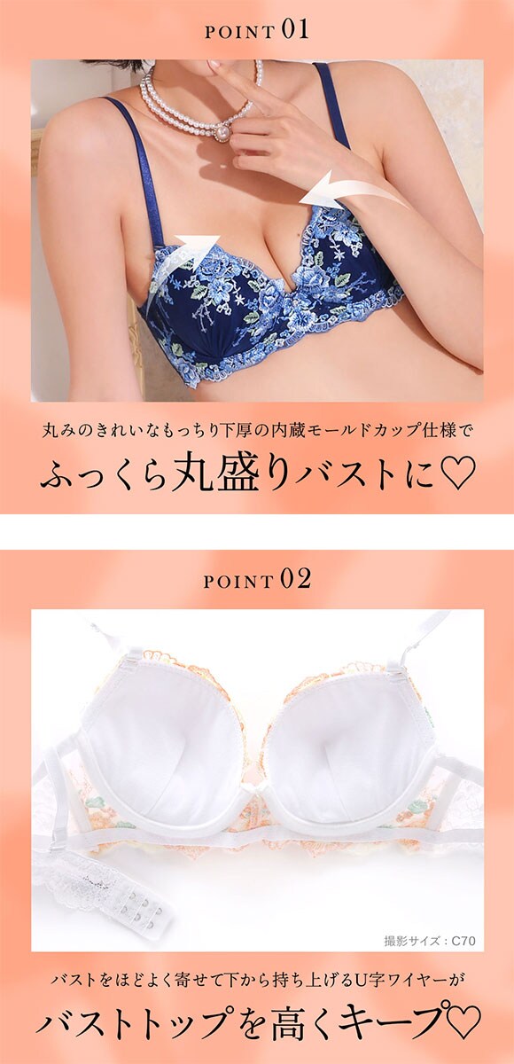 サンエイ サニーナイト ブラセット ABCD ブラジャー ショーツ セット 谷間 盛り胸 丸胸 美胸 SANEI