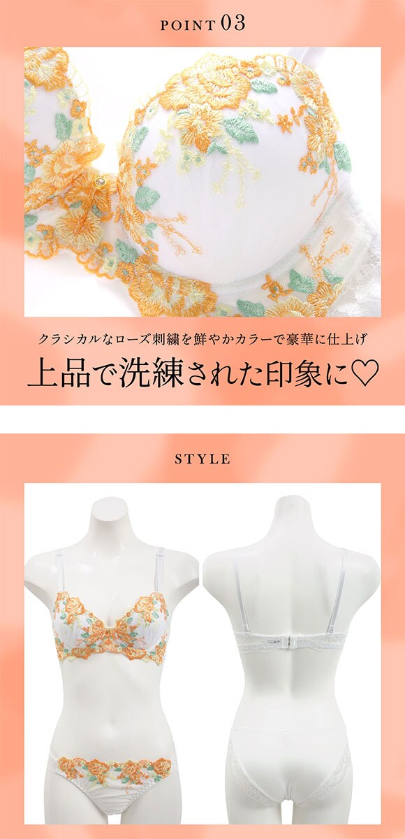 サンエイ サニーナイト ブラセット ABCD ブラジャー ショーツ セット 谷間 盛り胸 丸胸 美胸 SANEI