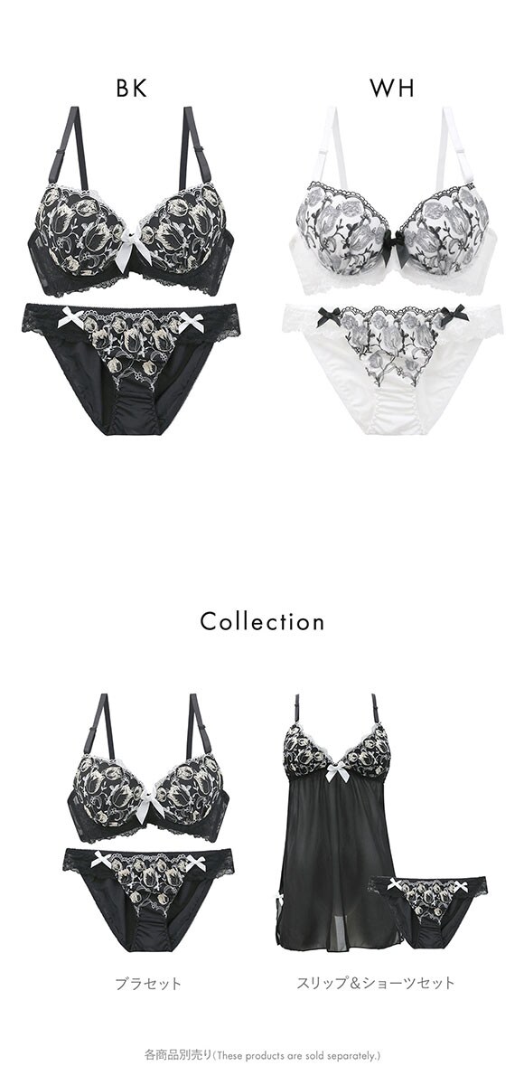 サンエイ グロッシーチューリップ ブラセット ABCD ブラジャー ショーツ セット 美胸 谷間 丸胸 SANEI