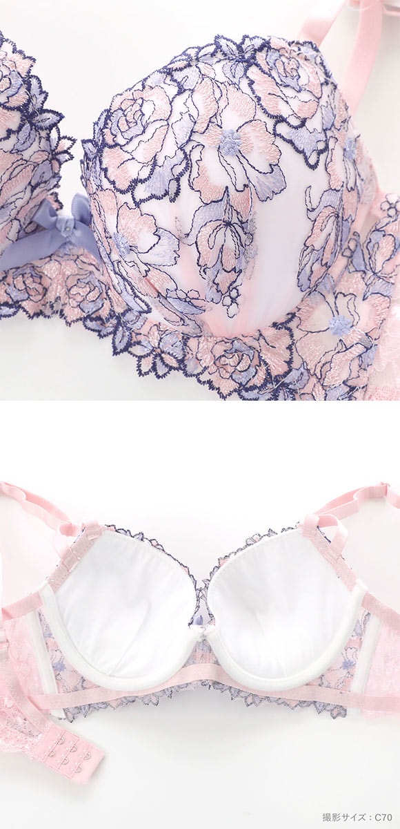サンエイ 脇高 シャイニーローズ ブラセット ABCD 脇肉 はみ肉すっきり 脇寄せ ブラジャー ショーツ セット 美胸 SANEI