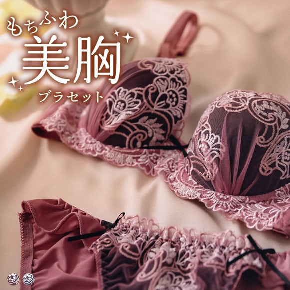 サンエイ 脇高 ステンドシックペティリリーブラセット EF 大きいサイズ グラマー 脇肉 谷間 盛り はみ肉すっきり 脇寄せ ブラジャー ショーツ セット SANEI